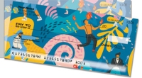 Click on Carnival Fun Side Tear For More Details