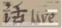 Chinese Character Checks